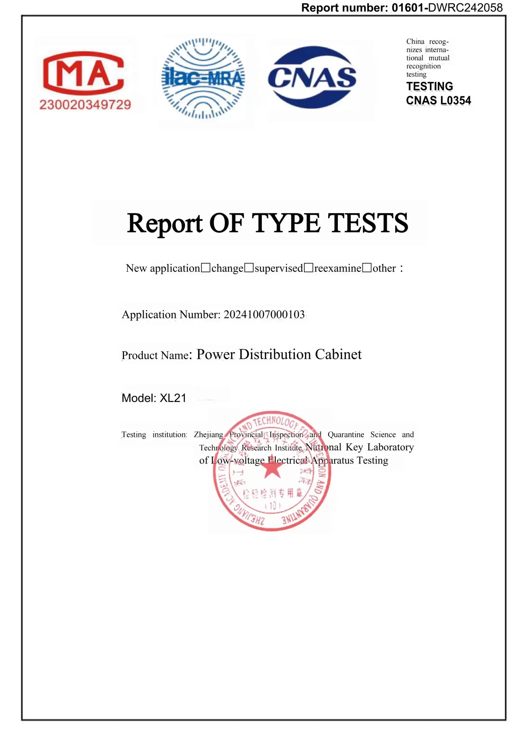 Certification-10