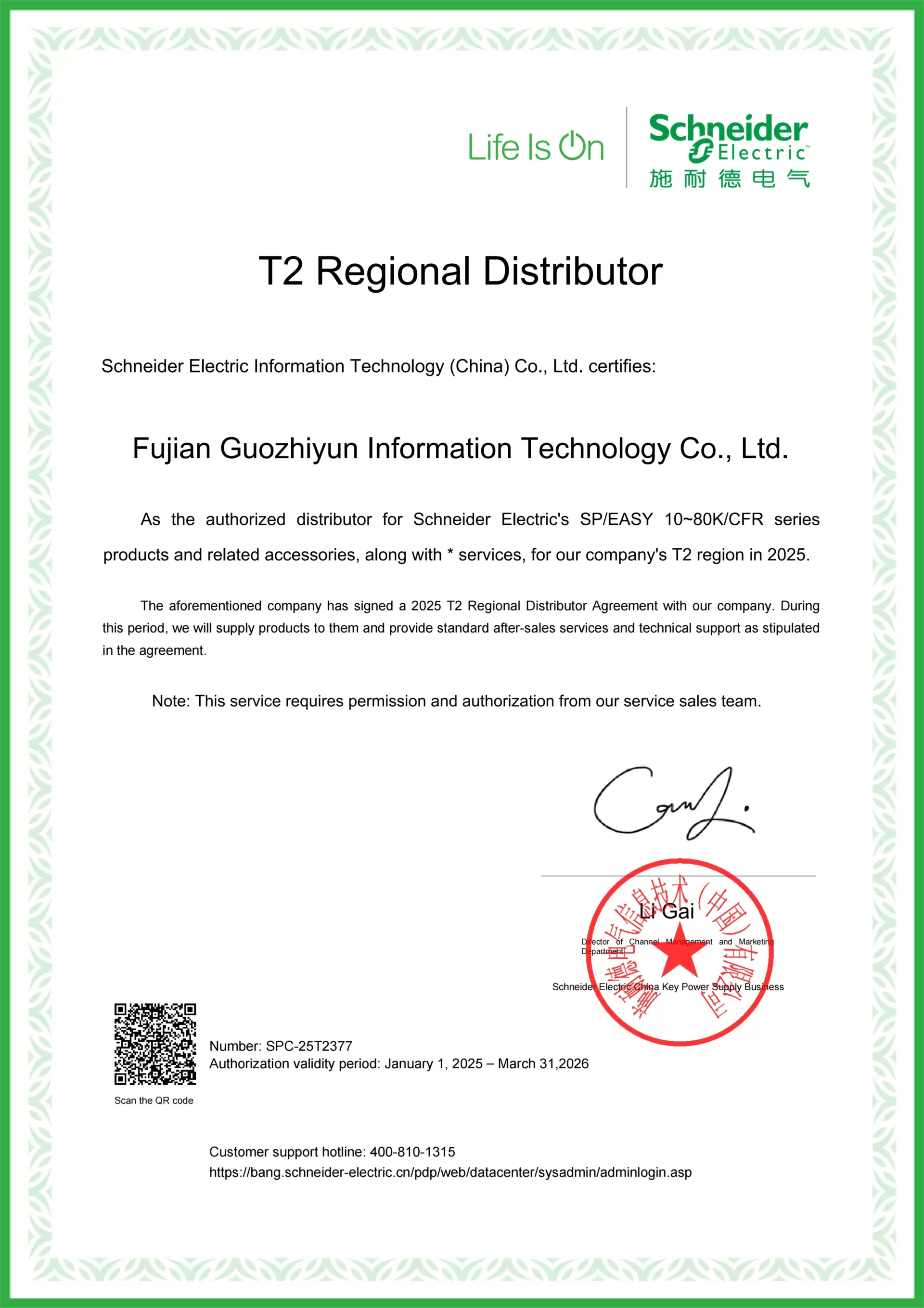 Certification-7