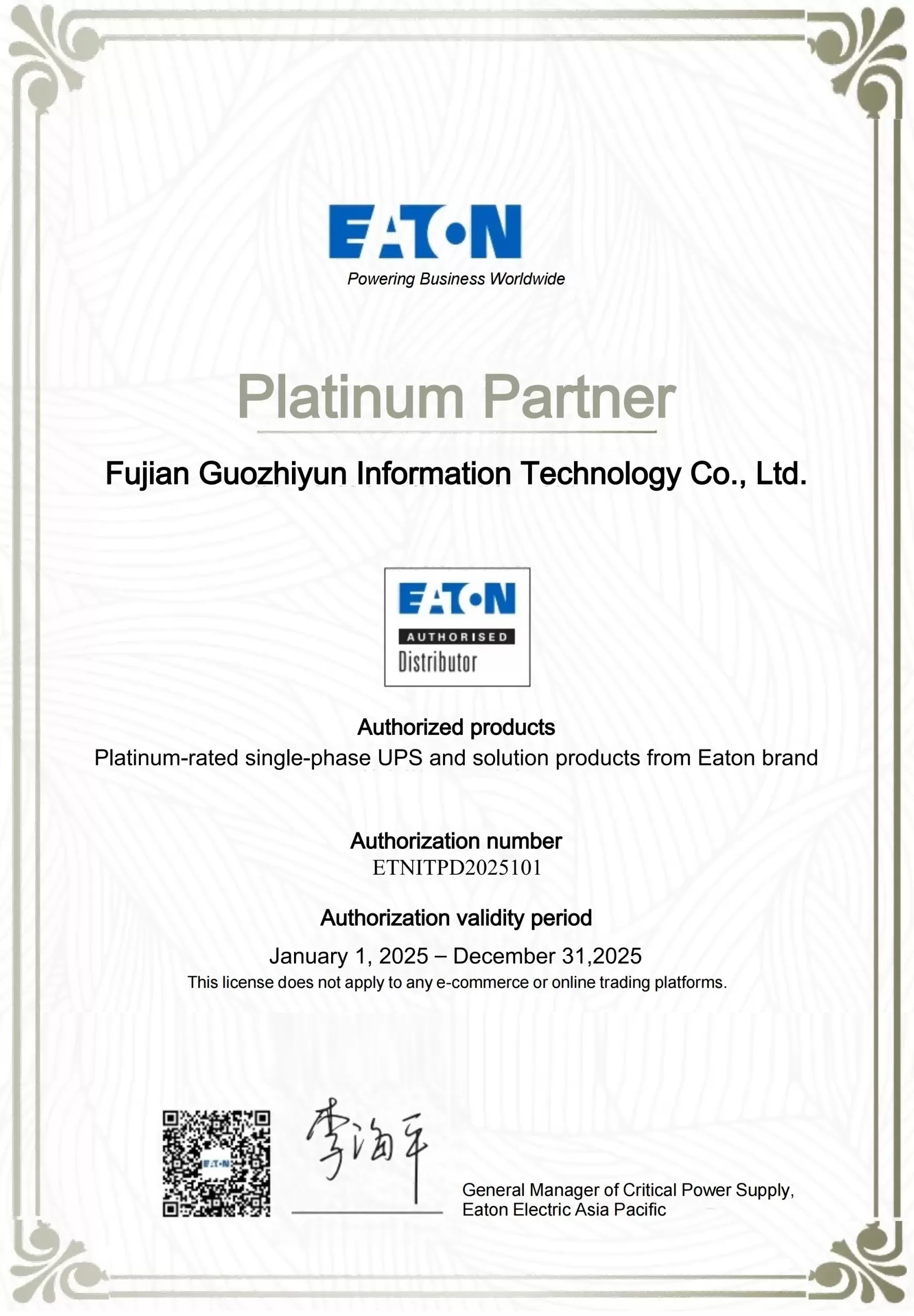 Certification-2