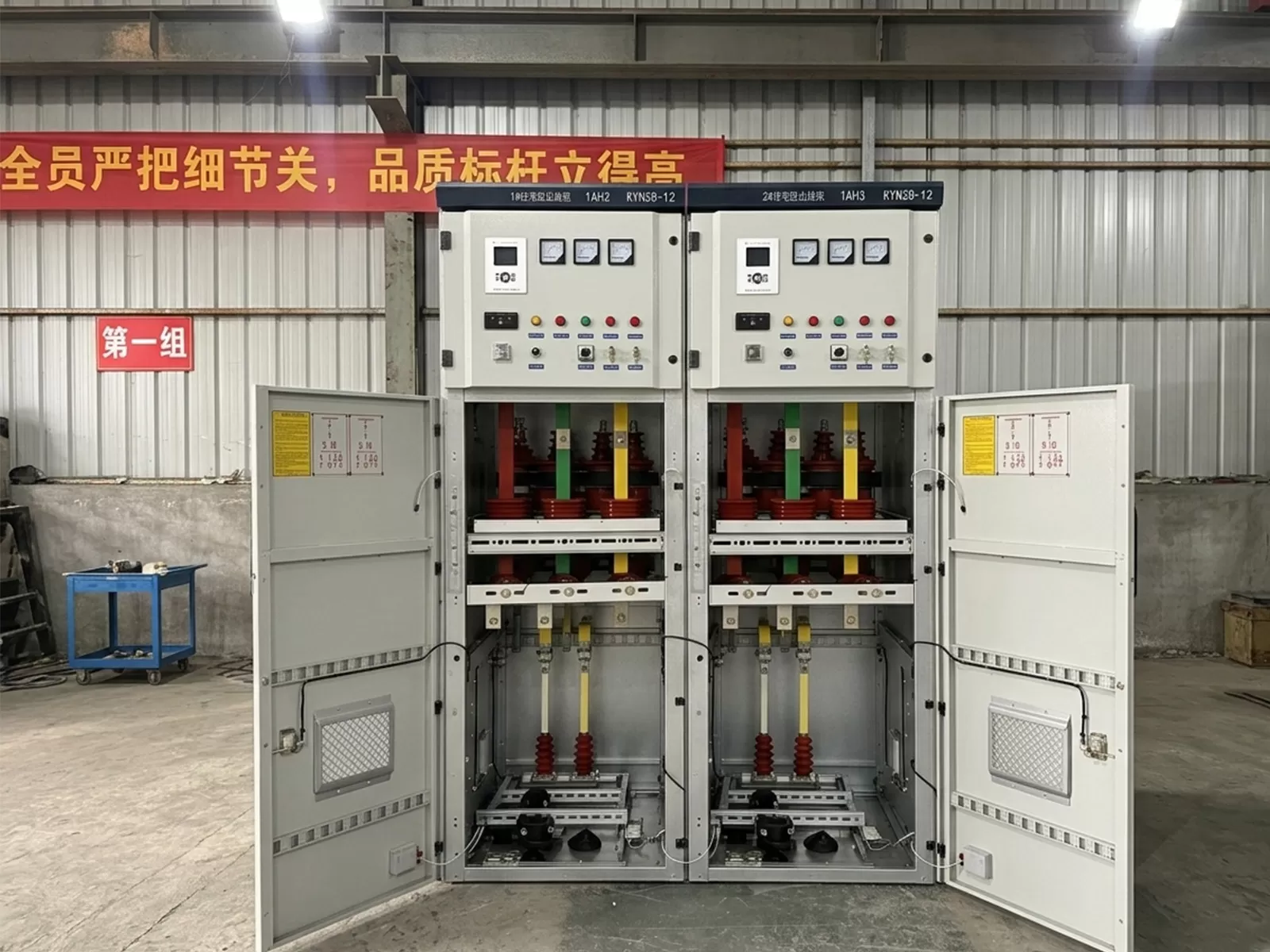 What is KYN28-12 Indoor Metal-Clad Switchgear? What is KYN28-12 Indoor Metal-Clad Switchgear?