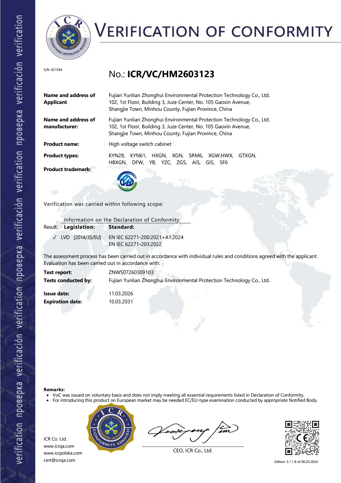CE Certification (HVG - High Voltage Gear) 